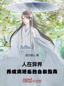 无命师