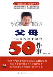 穿越三人组