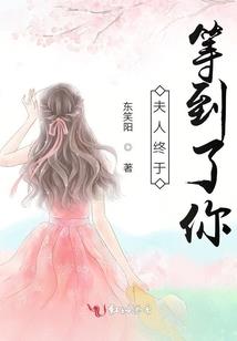 阴阳盗墓笔录