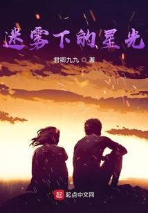 域外天殇