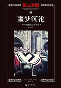 穿越三国之盗尽天机