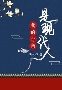 余老板