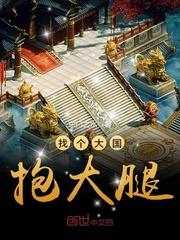 误认亲爹：异能儿子灵医娘