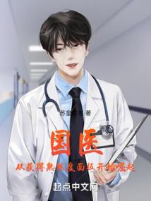 碧落决