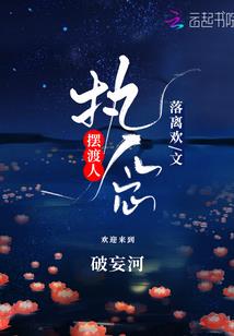 剑灵师姐