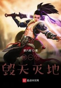 我失去那美丽的爱情
