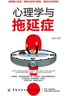 灵人史诗
