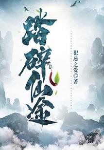 捡个小腹黑