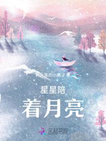 时间的过客，永恒的承诺