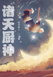 狼行三界