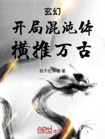 颓废道士