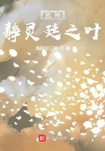 兽世情缘狼君来了