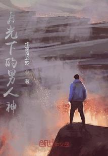 从签到开始当洪荒大佬