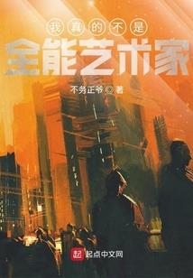 回到唐朝做庸人