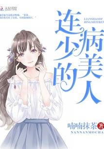 独傲仙魔