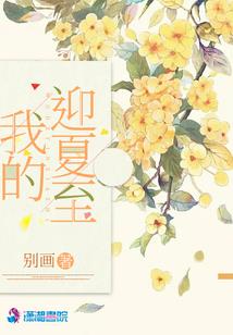 修神之我是审判者