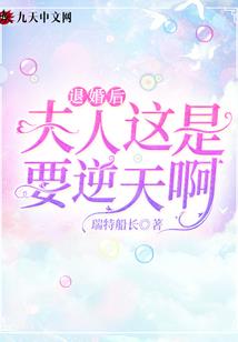 亮剑：开局闹翻平安县
