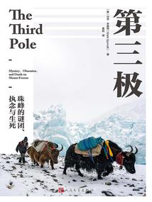 混在女校的生活