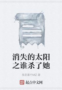 麒麟少女