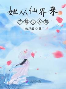 网王男神注意粗线女出没