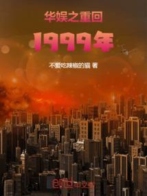 首席前妻太任性
