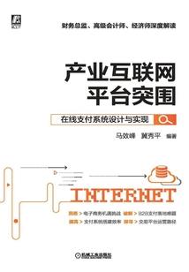生存之旅之九神仆