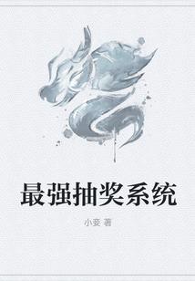 公主摆烂日常