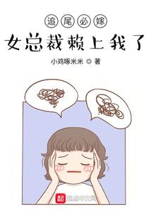 皇妃难驯：夫君请上轿