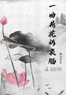 无尽逆境