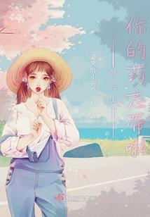 黑天鹅的上位法则