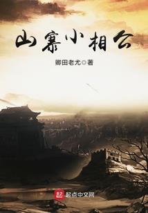 静待落花时
