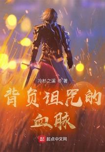 御前护卫花冲