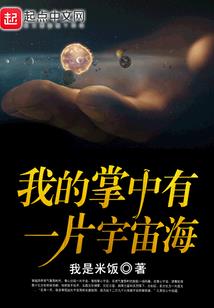 魔凰天下