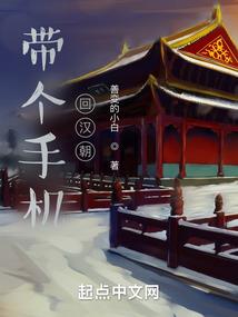 恒星战记