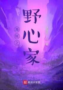 妖书山海经