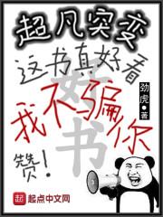 退魔路