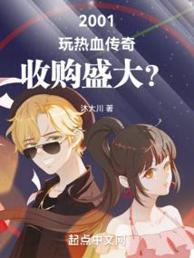 幻灭疯魔