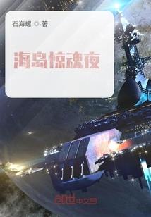 末日之无尽惊悚