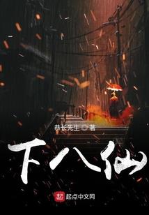 火影之恶魔佐助