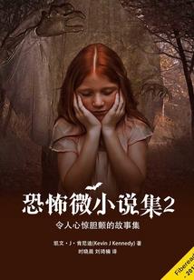 来援救
