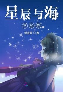 山村奇异那些事