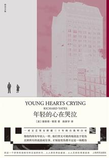 极顶的骗术