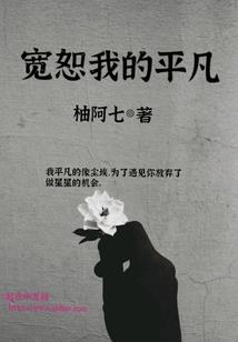 两界：别叫我邪魔！