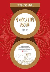 有你说话的份儿