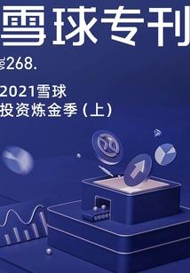 从才子到武将