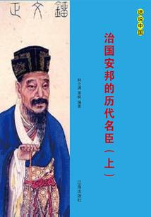 神话之人族崛起