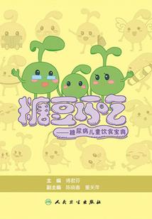逆天重生之都市重修