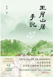 废墟中的世界