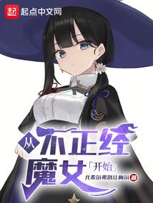 宇都宫柯学事件簿