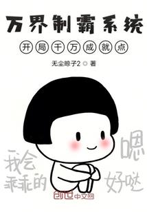 仙皇九天